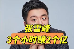 乔里欧谈全队23次失误：让对手反击多打少 给球队带来很大困难